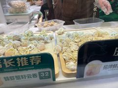 -袁记云饺(南门口店)