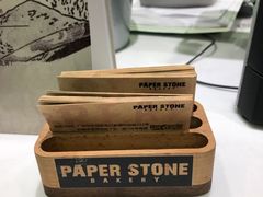 -PAPER STONE BAKERY(天汇广场店)