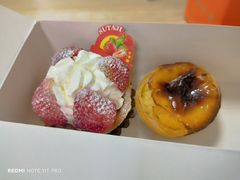-酥挞记·手作布丁挞(西关店)