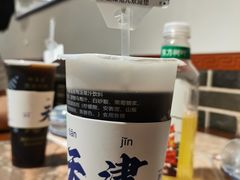 -伊兰津范儿