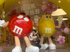 -m豆巧克力世界(上海世茂广场店)