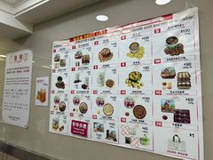 -珍妮曲奇聪明小熊(上环店)