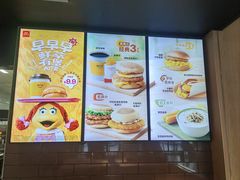 -麦当劳(燕顺路店)