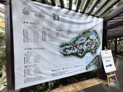 -海口观澜湖火山温泉谷