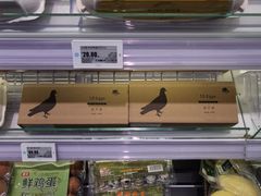 -绿地风尚天地广场