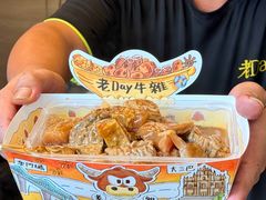 -老day牛杂(官也街总店)