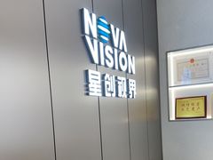 -宝岛眼镜(福清万达店)