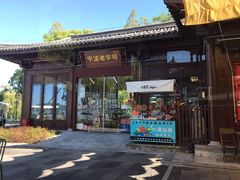 -东钱湖小普陀景区