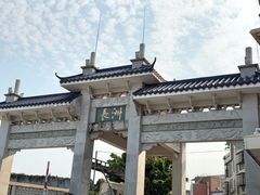 -长洲岛