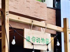 -瑞虹新天地月亮湾