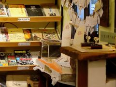 -邊城書店