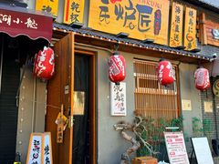 -王氏炉匠·烧鸟放题自助(三里屯店)