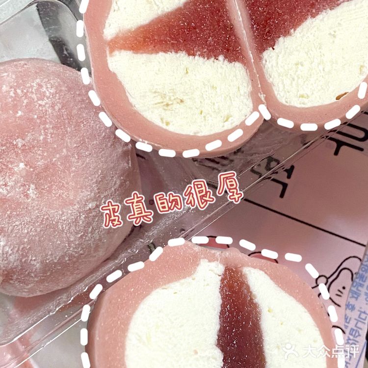 gs25便利店🇰🇷新新冰淇淋🍦get✔️冰爽