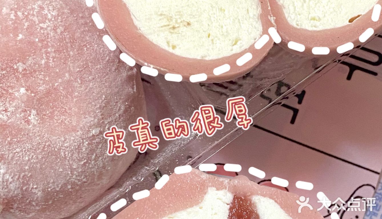 gs25便利店🇰🇷新新冰淇淋🍦get✔️冰爽