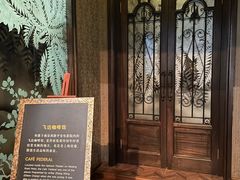 -上海电影博物馆