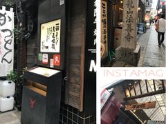 -松阪牛焼肉M(法善寺横丁店)