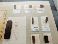 -马鞍山市博物馆