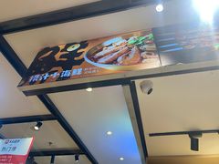 -华府九号海鲜烧烤大排档(龙域店)