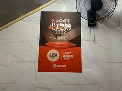 -威邵鸡煲(西华路总店)