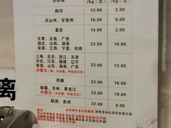 餐具摆设-王浩儿纪六孃甜皮鸭(乐山总店)