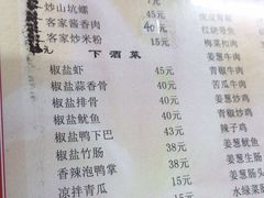 菜单-老兵牛蹄店(下沙店)