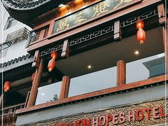 门面-萬家灯火·私房湘菜·22年老手艺(南岭大道店)