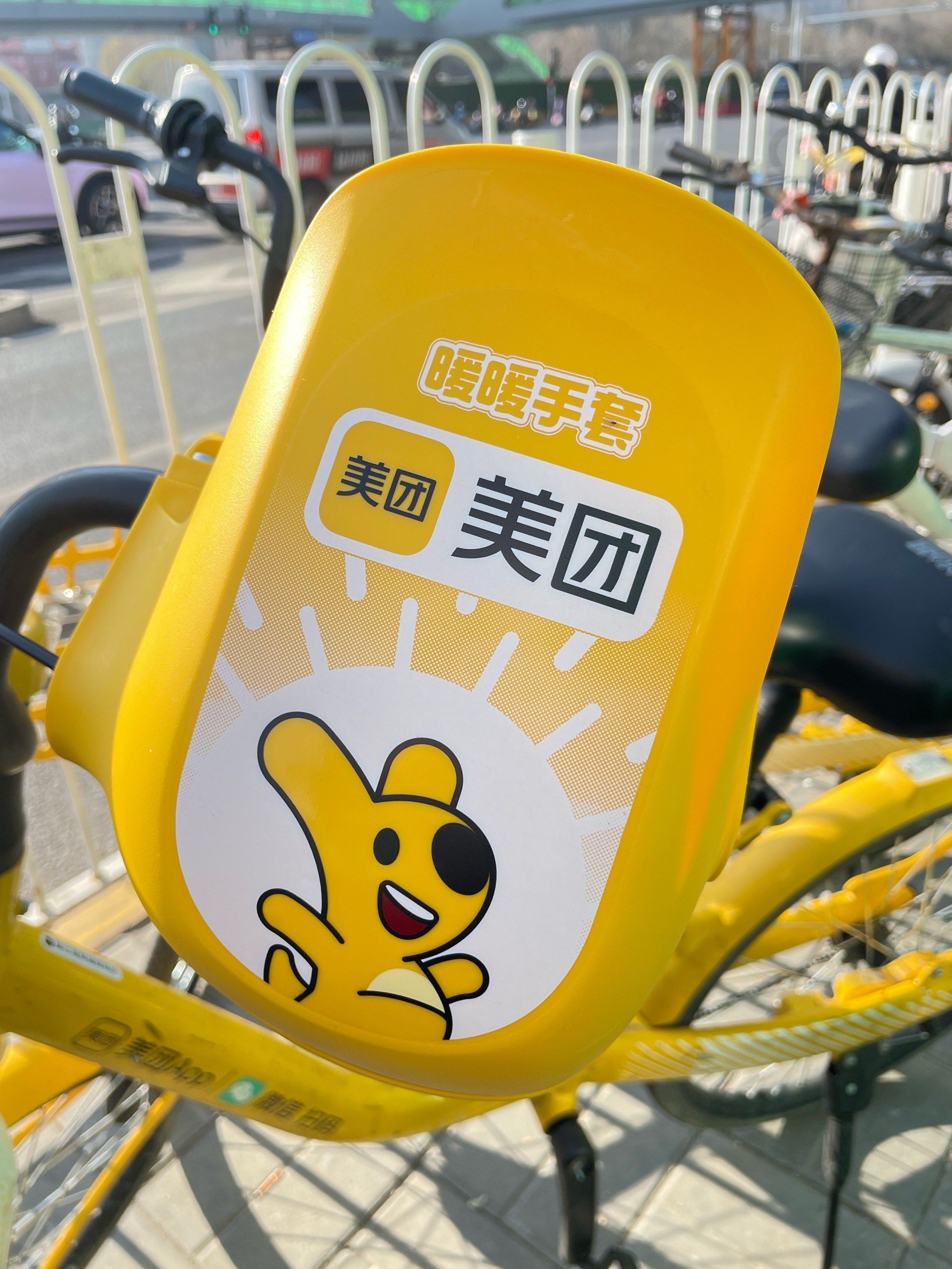 美团小黄车上新啦?暖暖手套,感觉不错