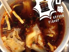 红汤馄饨-熙盛源(凤凰街店)