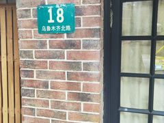 -黄阿姨锅贴大王(万航渡路店)