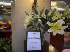 -上海国际饭店