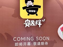 -龙湖杭州滨江天街