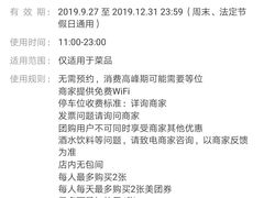-青年火锅(吾悦广场直营店)