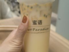 -Swt Paradise蜜语咖啡奶茶鲜果茶(金光华广场店)