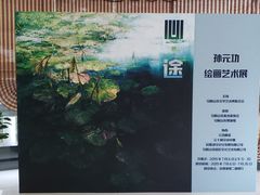 -马鞍山市博物馆