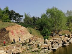 -莫子山公园