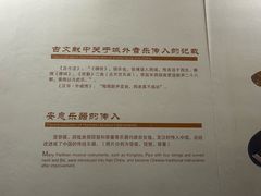 -汉长安城未央宫国家考古遗址公园