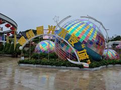 -深圳锦绣中华民俗村