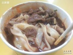 生烫牛肉粉-江三王记牛杂馆(总店)