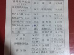 -天发芽·何记葫芦头泡馍·老字号(小南门店)