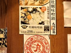-九州酒场ひこぞう(1号店)