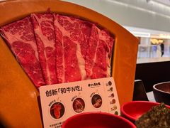 -牛YO寿喜烧和牛火锅自助(三台子万象汇店)