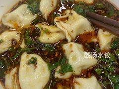 -回坊马二饺子馆