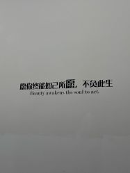 -Yestar艺星医疗美容医院