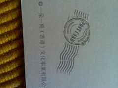 android_upload_pic-一朵一果(南锣鼓巷店)