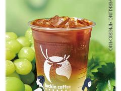 初恋青提气泡美式-luckincoffee瑞幸咖啡(香港名店街店)