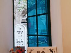 -思南书局·诗歌店