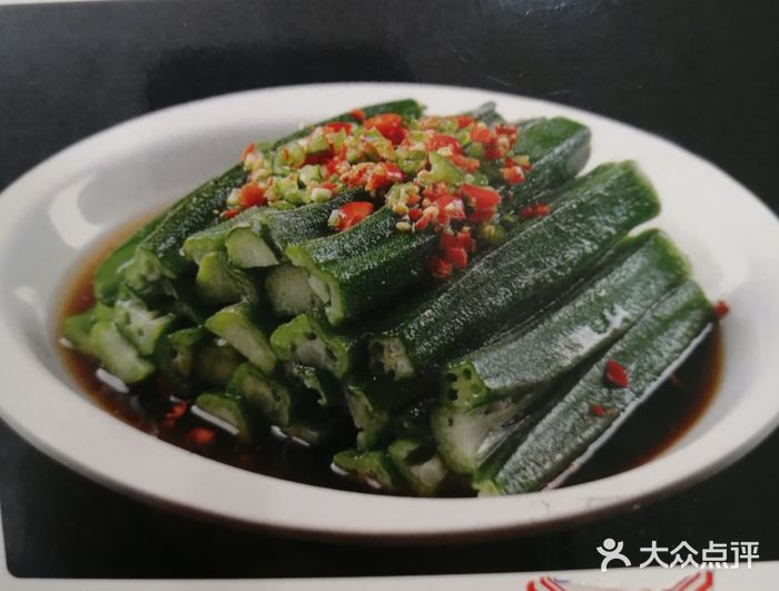 福星饭店(北新胡同店)美味图片