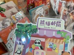 -熊猫邮局(少城店)