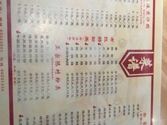 菜单-粥家庄(穗盐新城时代广场店)