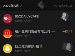 -麦当劳(莆田荔城大道万达店)